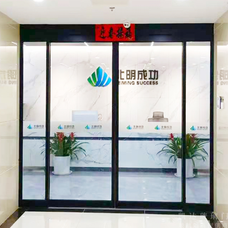 濟南玻璃門廠家為大家講解其類型!